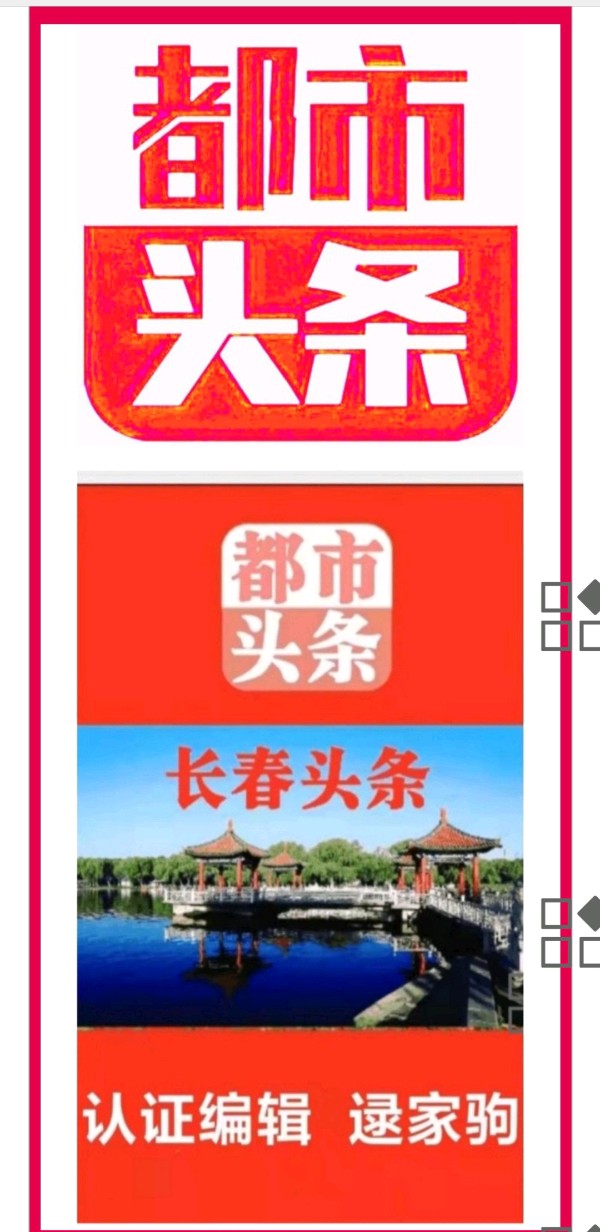 （同文诵之一）家驹诵读正音群—— 诵读 · 点评展示