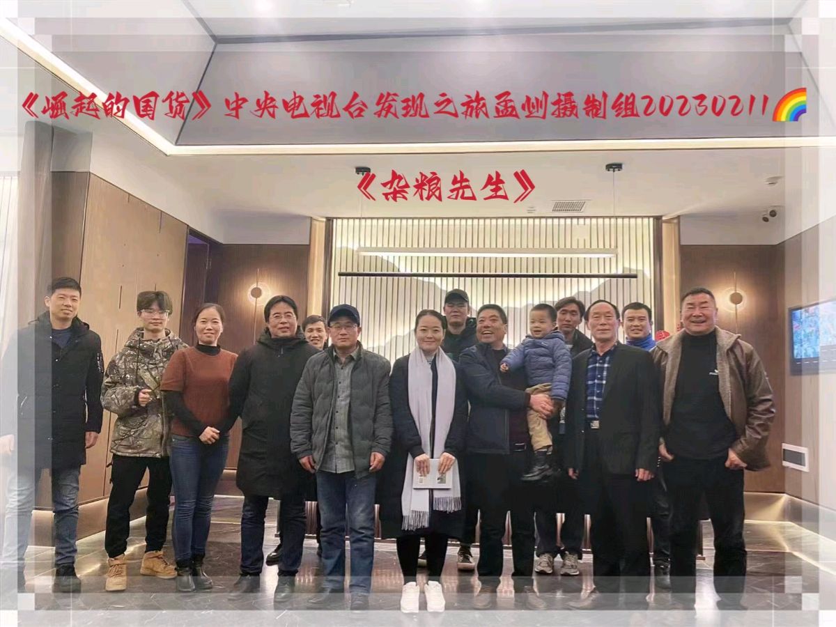 联机全球发布鹿鸣朗诵的刘晓平的精品诗歌《杂粮先生》（图4）