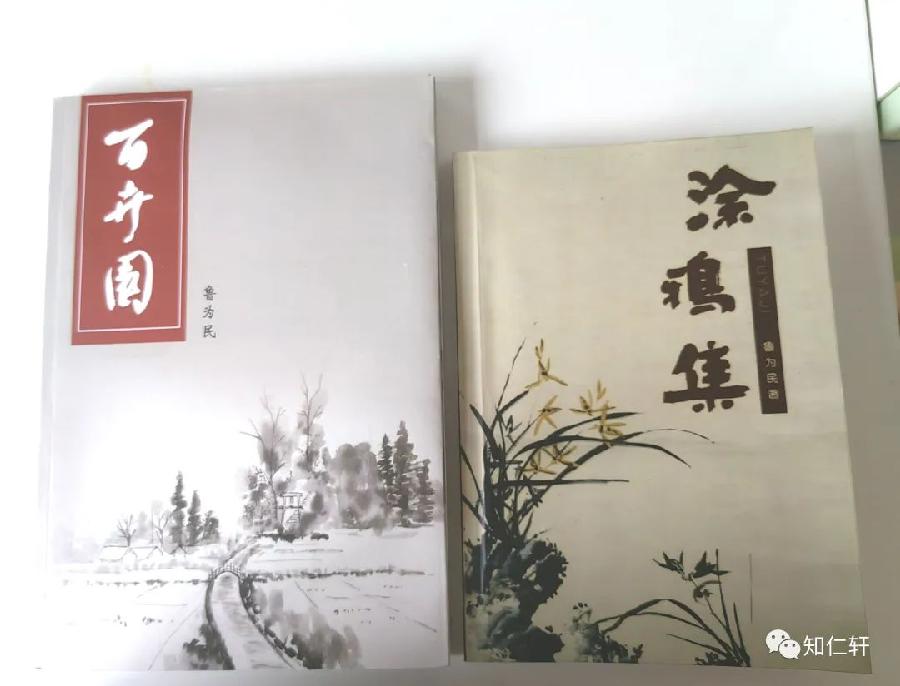 父亲最后的日子-文/鲁咏梅/西银/北京头条(图10)