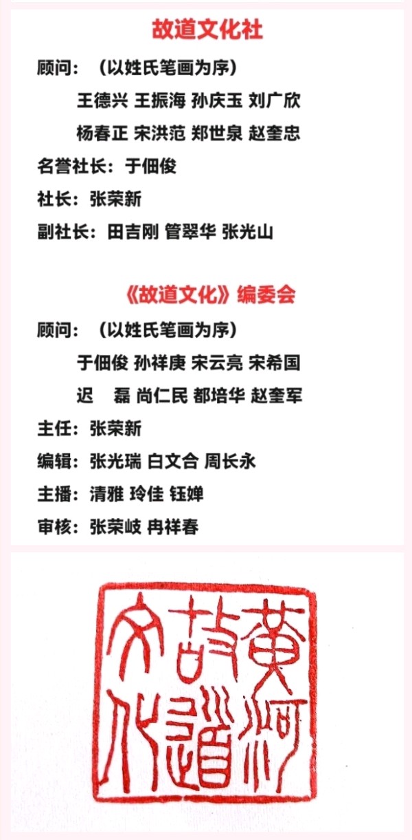 《故道文化•副刊》长篇系列:我的点滴回忆第六节 作者:王风炳(图4)