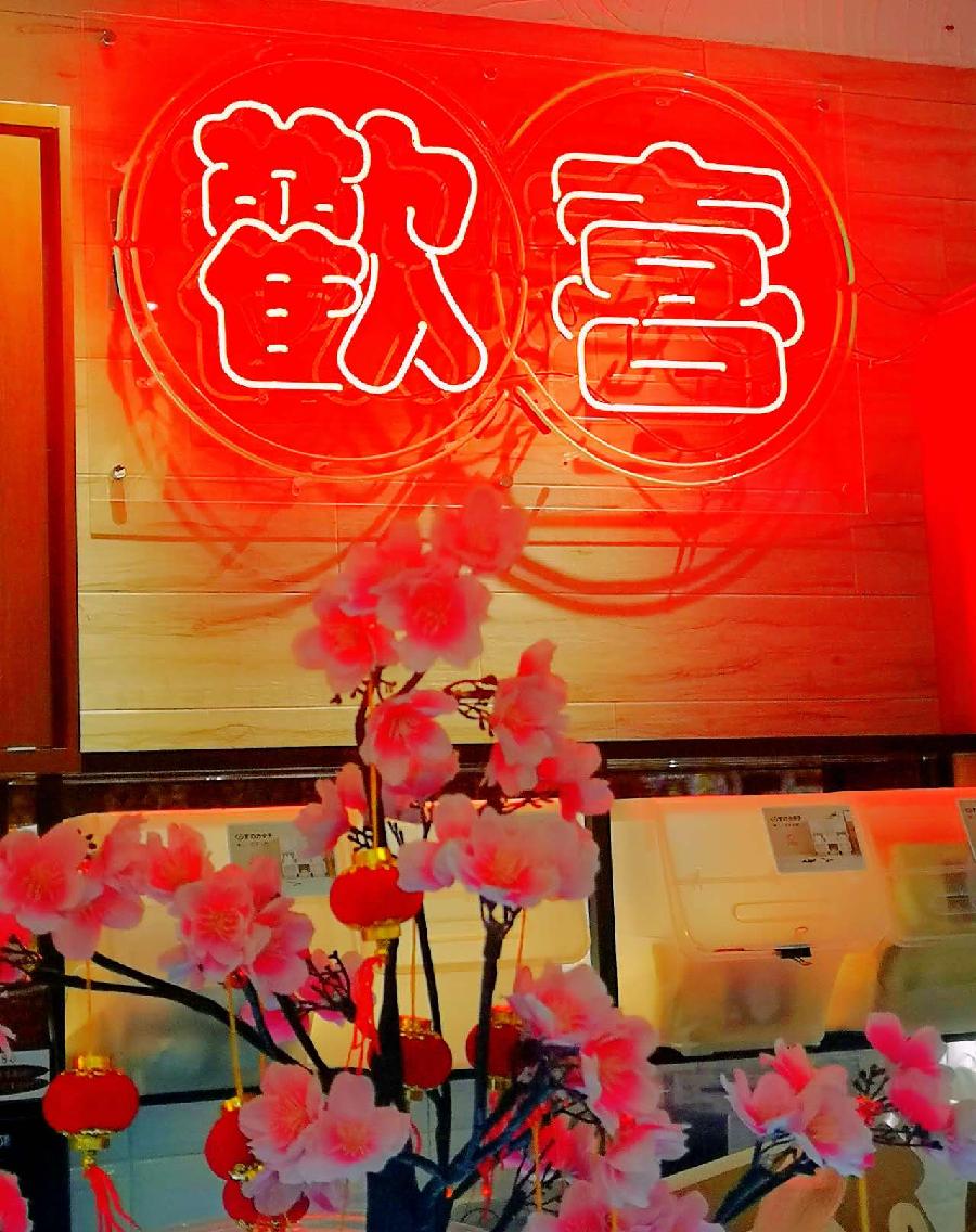 【北角风光】磊 怀（图5）