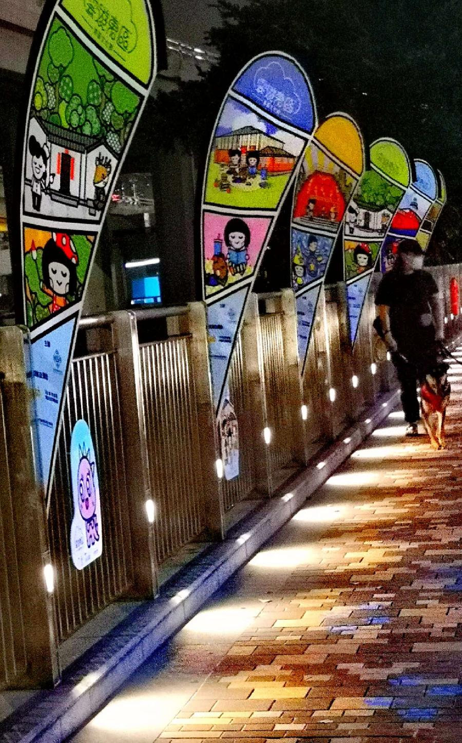 【北角风光】磊 怀（图15）