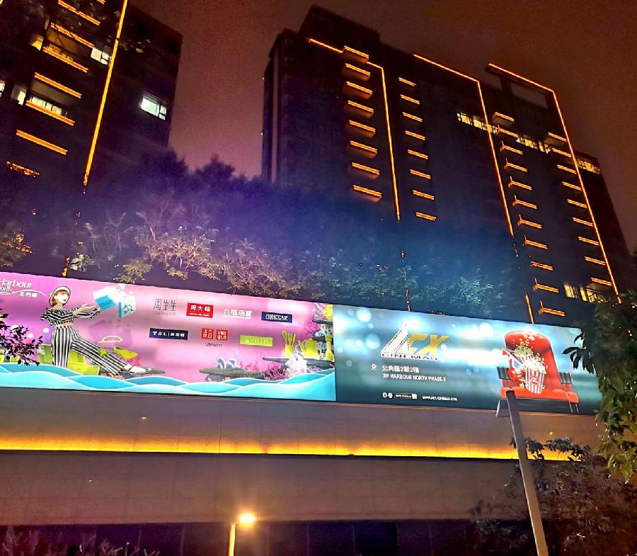 【北角风光】磊 怀（图14）