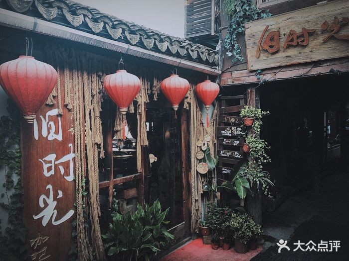 刘伙力朗诵【旧时光】作者/弘华（图9）
