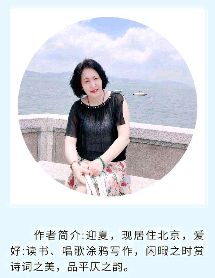 迎夏/原稿/北京:追着清风去看春景(图3)