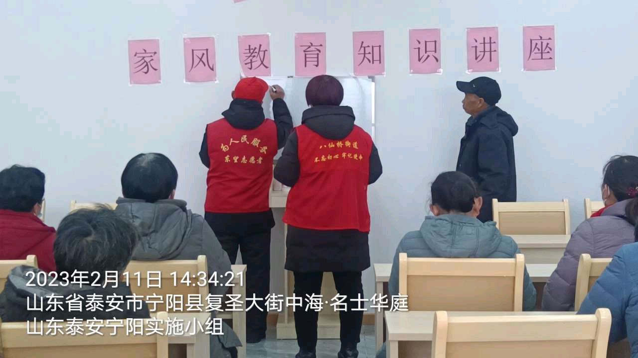 新时代树立新风尚 志愿者宣讲新风范(图2)
