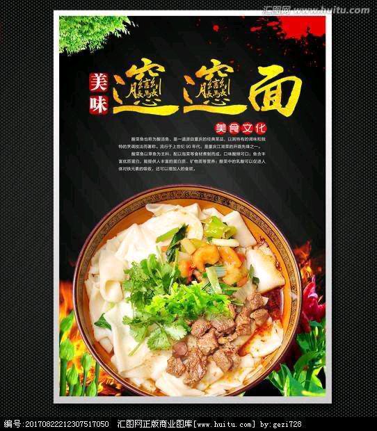 【散文】王立波:美食与歌声(图8)