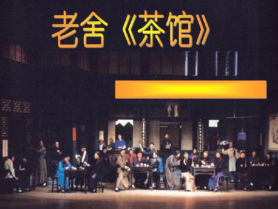 水木朗诵【正红旗下】作者/刘伙力（图7）