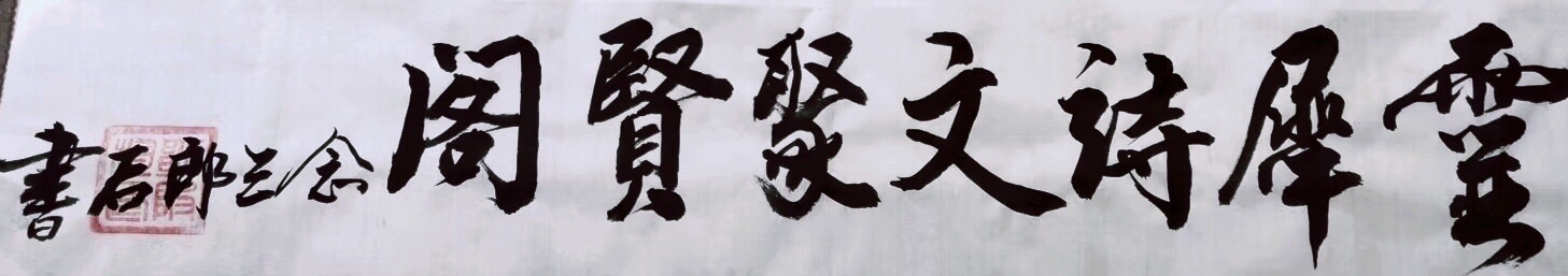 流星雨（图10）