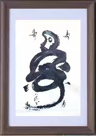红梅诗歌文化传媒|| 把墨光抹在夕阳天边——乔兴振书法专辑||作者：品味人生 书法：乔兴振（图11）