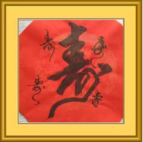 红梅诗歌文化传媒|| 把墨光抹在夕阳天边——乔兴振书法专辑||作者：品味人生 书法：乔兴振（图6）