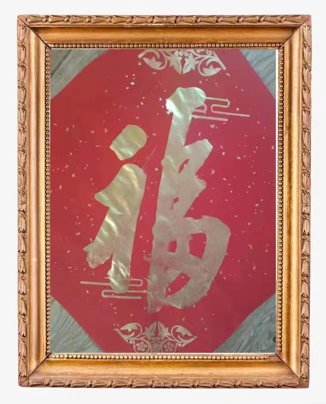 红梅诗歌文化传媒|| 把墨光抹在夕阳天边——乔兴振书法专辑||作者：品味人生 书法：乔兴振（图8）