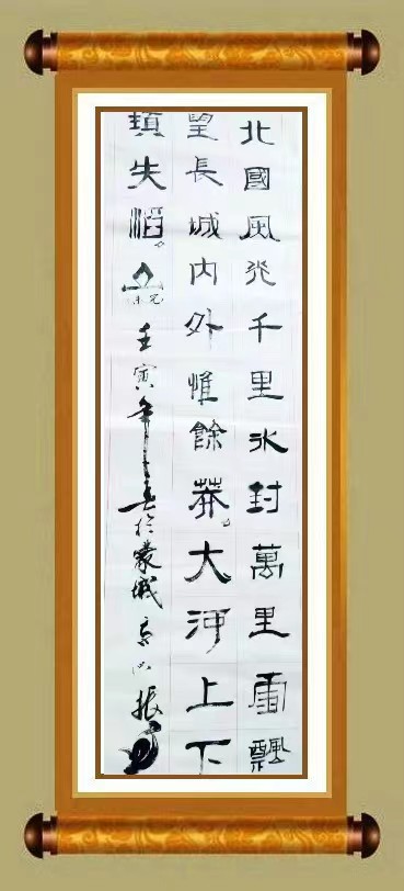 红梅诗歌文化传媒|| 把墨光抹在夕阳天边——乔兴振书法专辑||作者：品味人生 书法：乔兴振（图3）