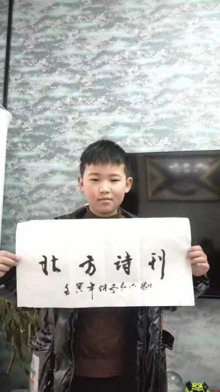红梅诗歌文化传媒|| 把墨光抹在夕阳天边——乔兴振书法专辑||作者：品味人生 书法：乔兴振（图50）