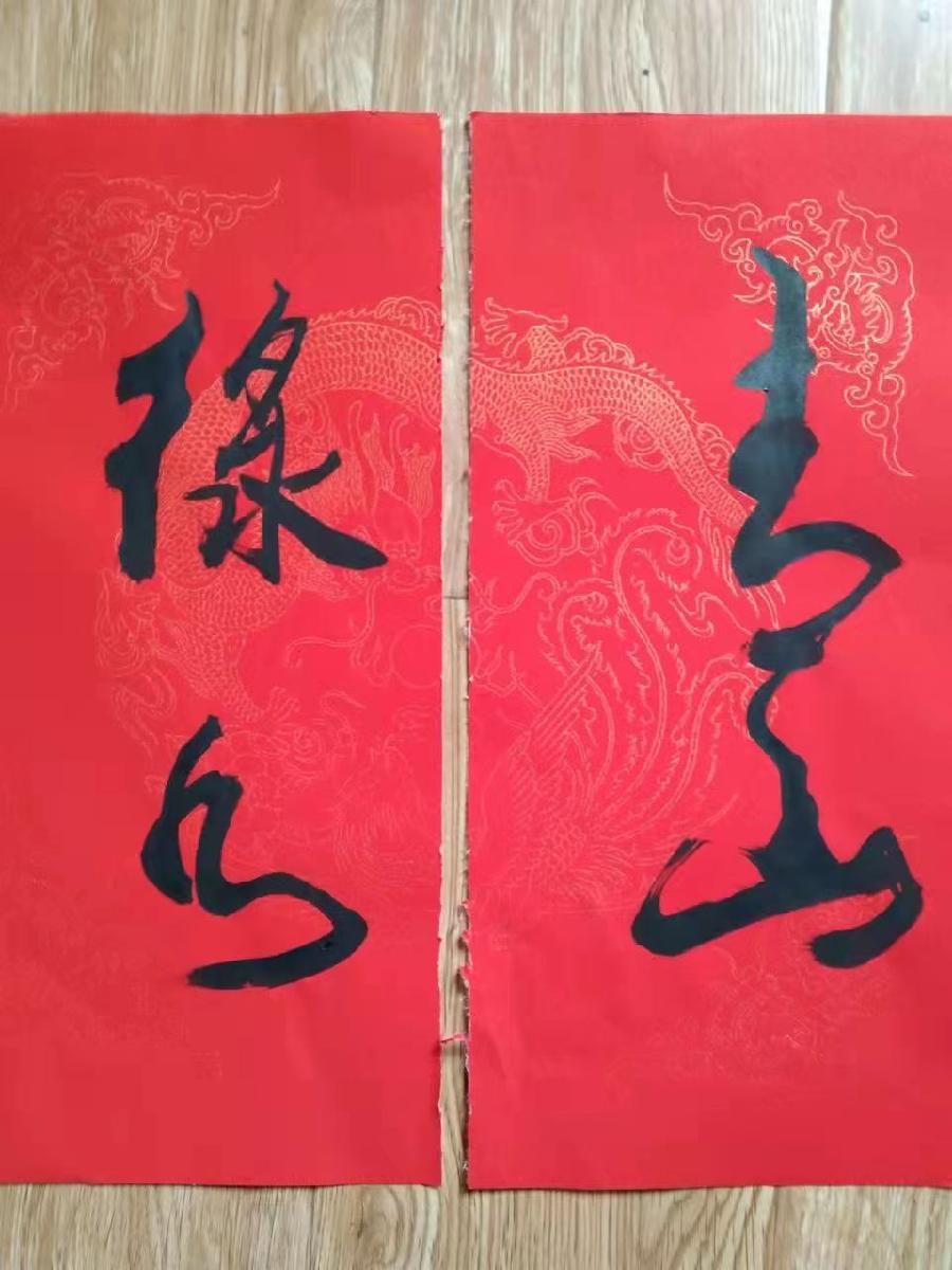 红梅诗歌文化传媒|| 把墨光抹在夕阳天边——乔兴振书法专辑||作者：品味人生 书法：乔兴振（图39）