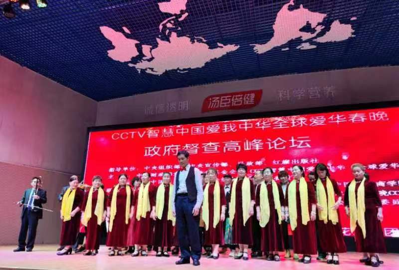 《CCTV全球爱华春晚》政府督查高峰论坛文艺汇演活动在中山 珠海和澳门三地展开(图10)