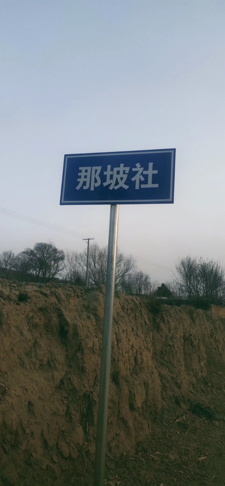 琦琦赵朗诵【始迁祖故乡的追忆】作者/鹏飞(图7)