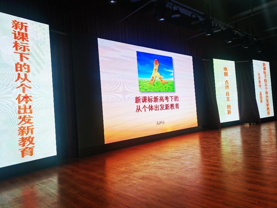富源八中袁诗涵写高考作文：烟火人间
