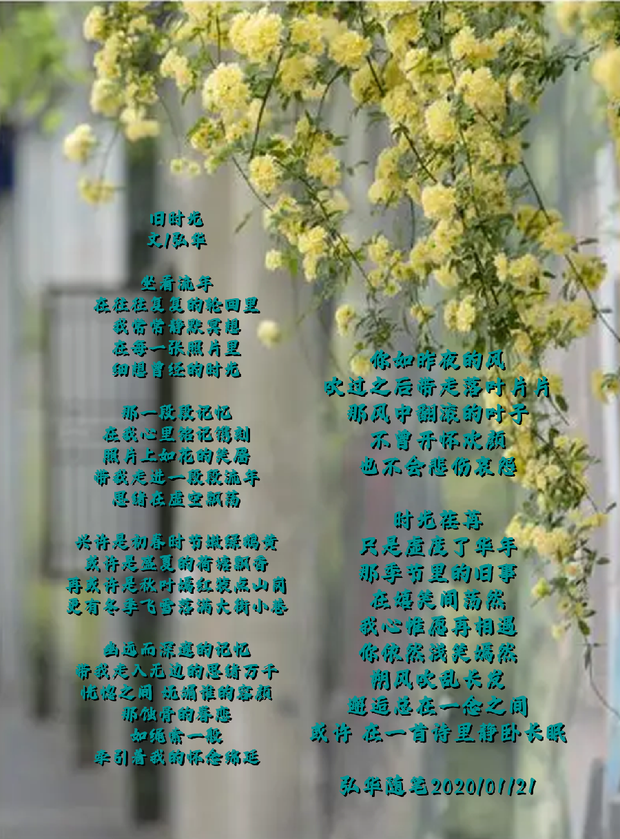 法大书店*雅韵风铃朗诵艺术团同题诗会（图5）