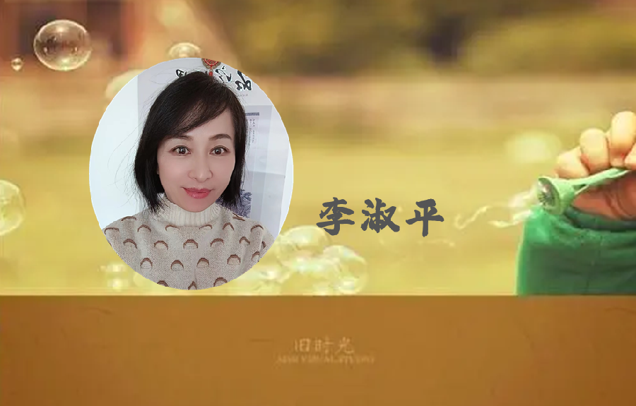法大书店*雅韵风铃朗诵艺术团同题诗会（图19）