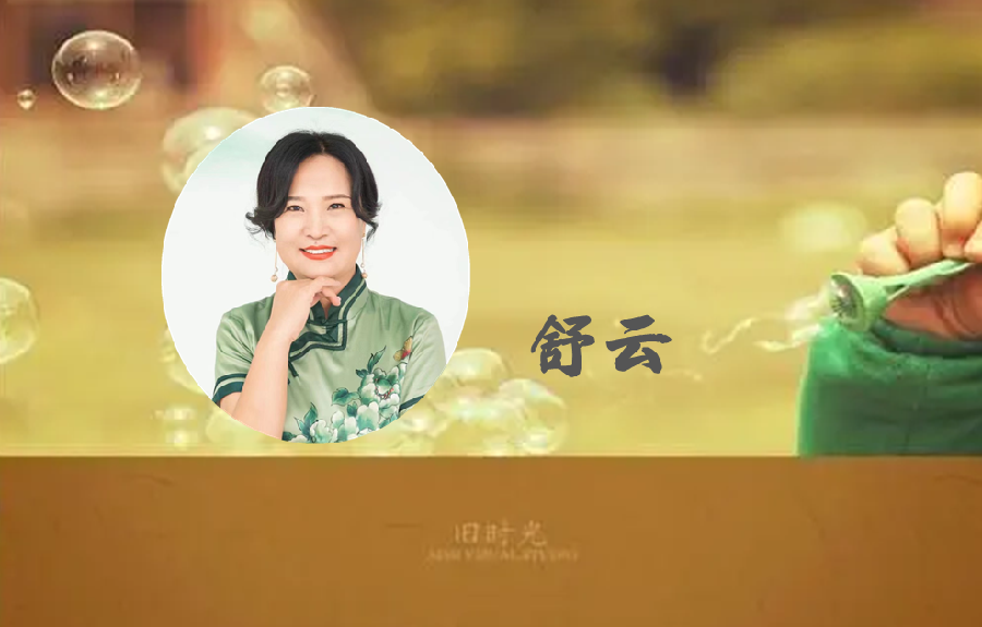 法大书店*雅韵风铃朗诵艺术团同题诗会（图25）