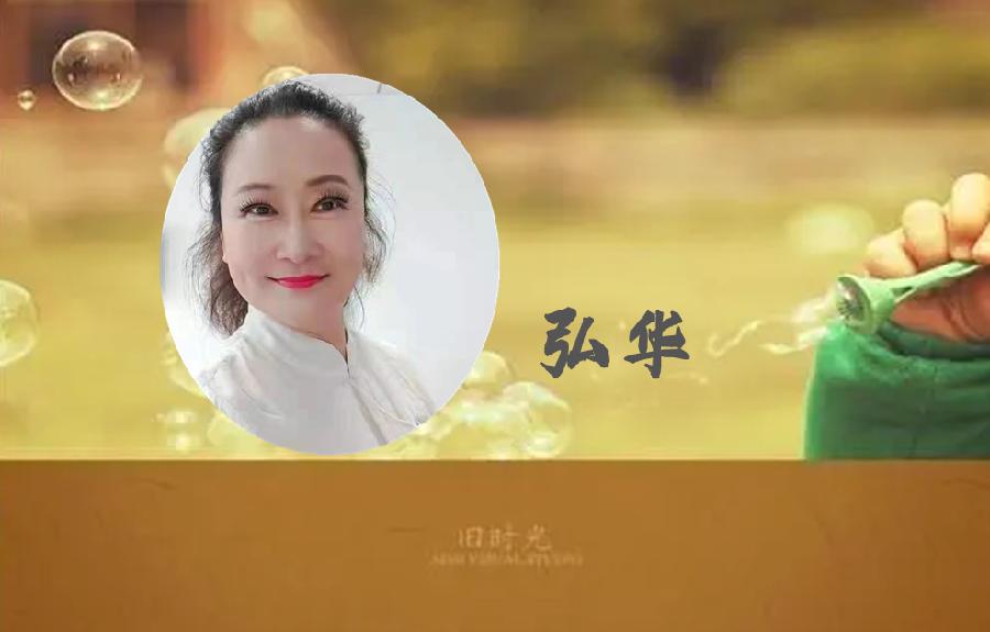法大书店*雅韵风铃朗诵艺术团同题诗会（图28）