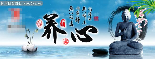 《养心十二吟》作者：张昌武（图2）
