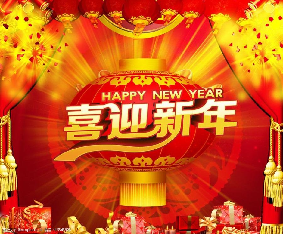 《迈进新年的门槛》作者:史红霞(图2)