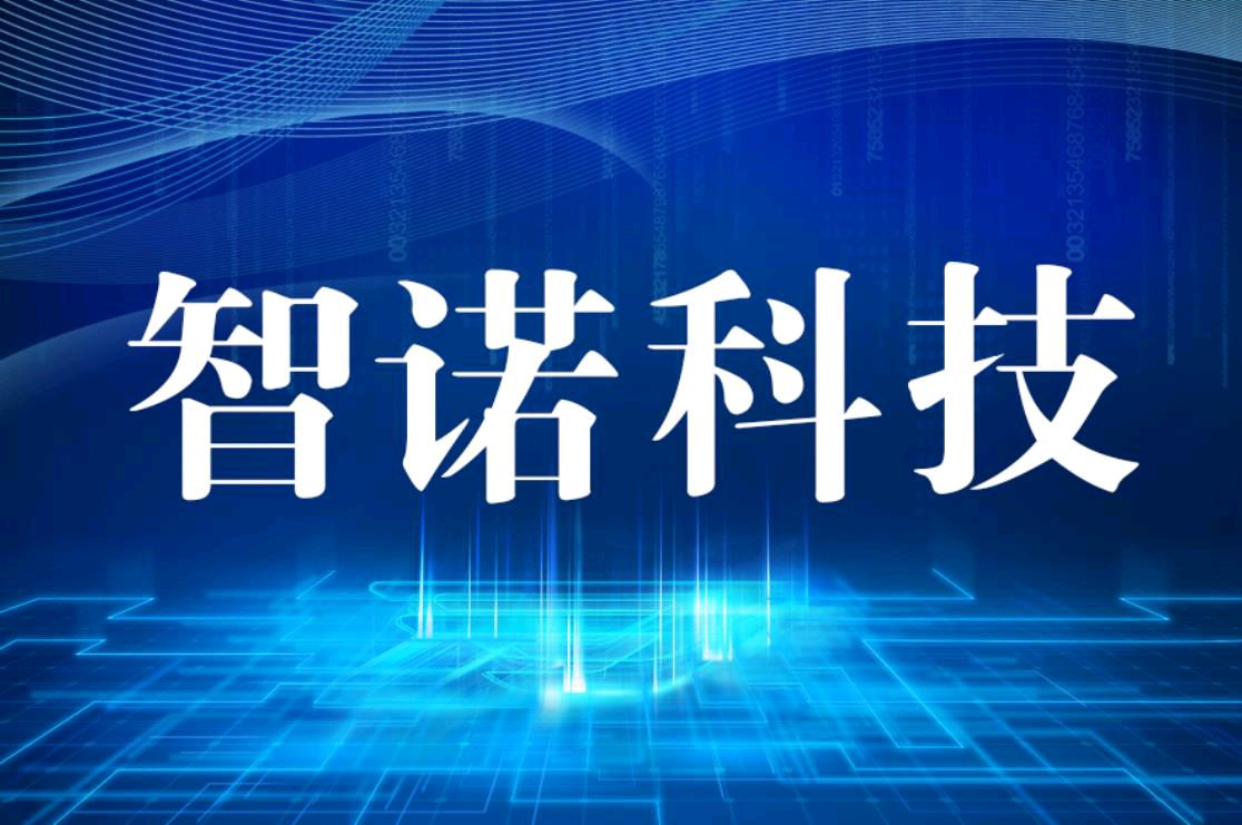 智诺科技文化信息产业专刊‖中国候鸟 文/南彊一（图8）