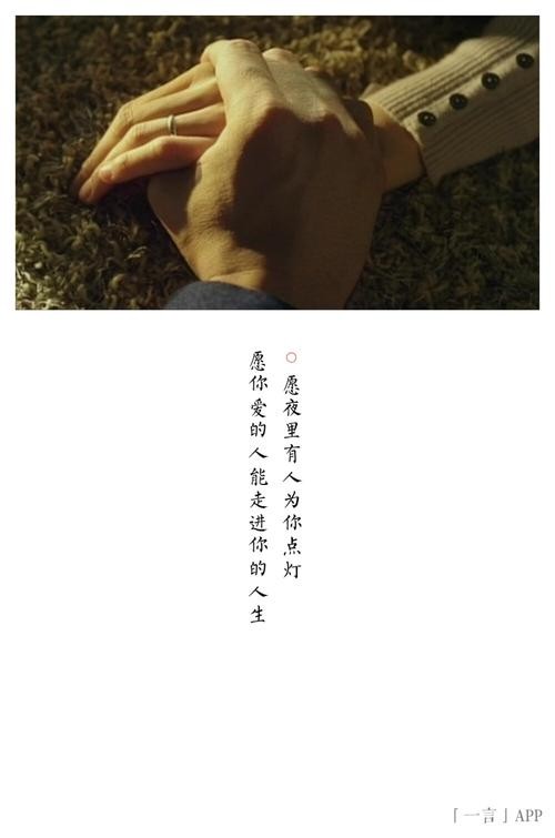 白雪朗诵【走进你更爱你】作者/蒲扇（图4）