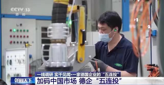 春光好-央视夸德企比尔泽智情商俱佳 文/冯志清（上海）【冰心文化传媒】主编 冰心（图5）