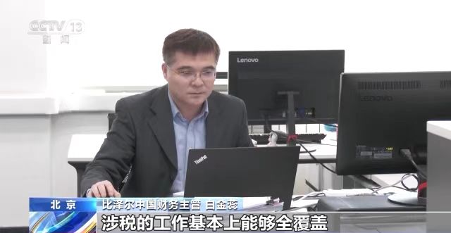 春光好-央视夸德企比尔泽智情商俱佳 文/冯志清（上海）【冰心文化传媒】主编 冰心（图16）