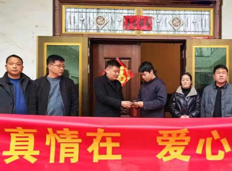 河南鲁山：人间自有真情在，爱心捐助暖人心