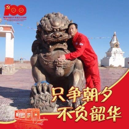 琦琦赵朗诵【始迁祖故乡的追忆】作者/鹏飞（图2）
