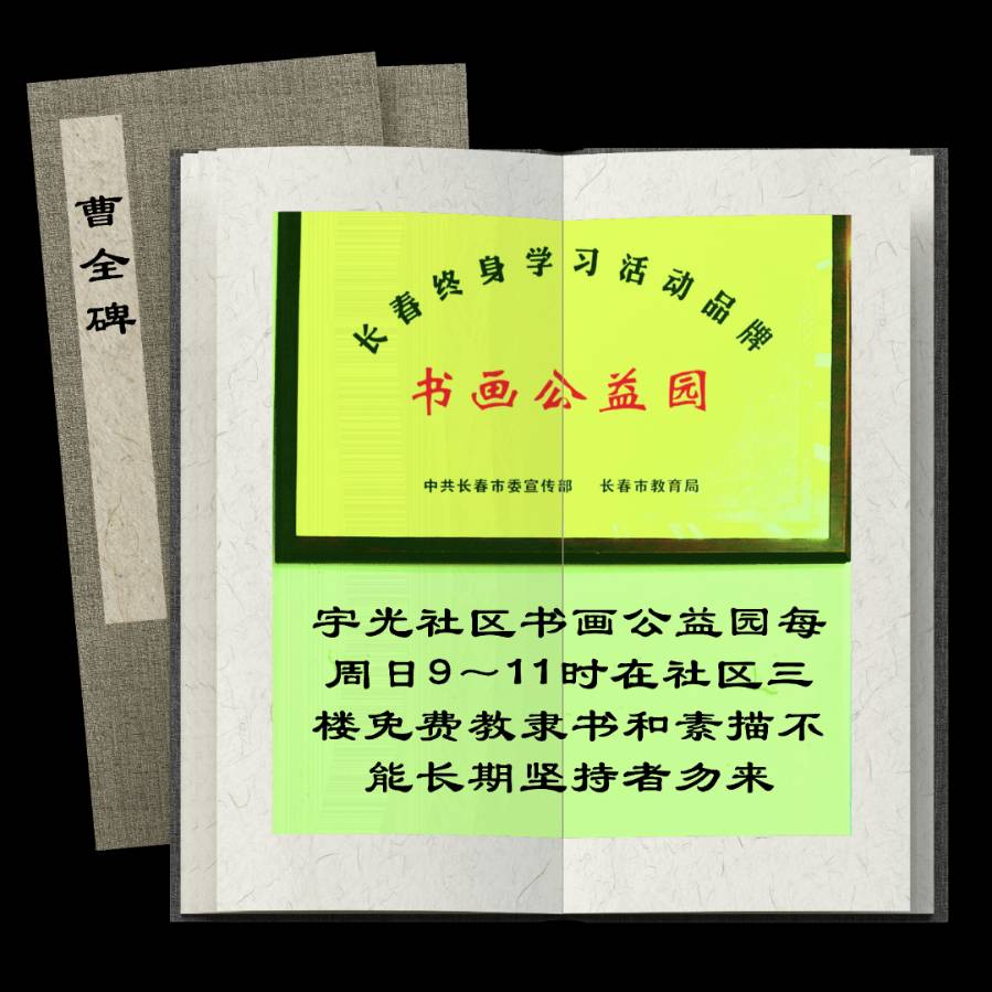 （170辑）刘恩果书画欣赏（图2）