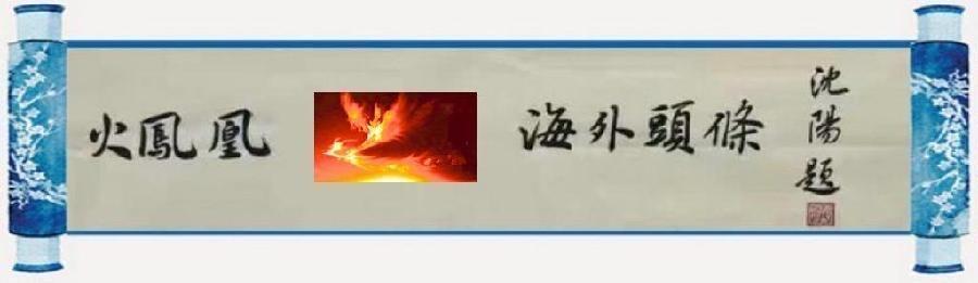 北方评书联盟主播大火炮老师倾情演绎王在军老师的作品《第二次喝茅台》海外头条（图3）