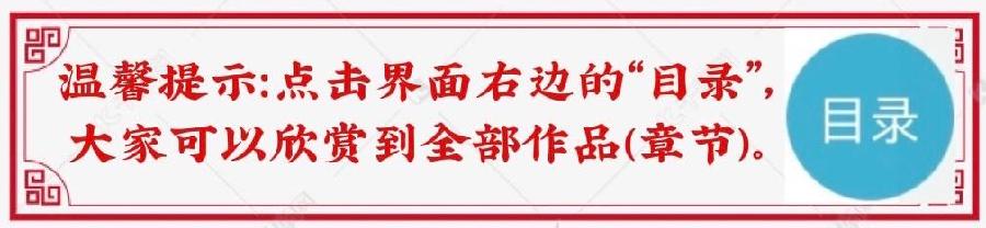 龙飞老师倾情演绎王在军老师的作品:第二次喝茅台|海外头条(图8)