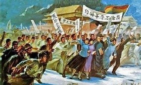 马文振朗诵【青春的壮歌 历史的风雷】作者/马文振（图2）