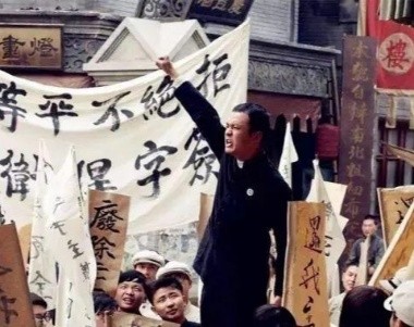 马文振朗诵【青春的壮歌 历史的风雷】作者/马文振（图3）