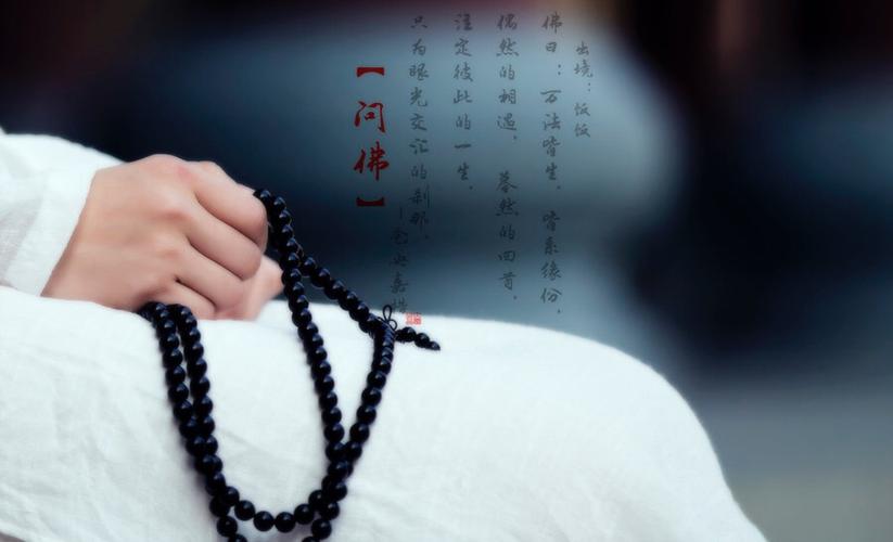 徐朝阳诵读/我问佛（图5）