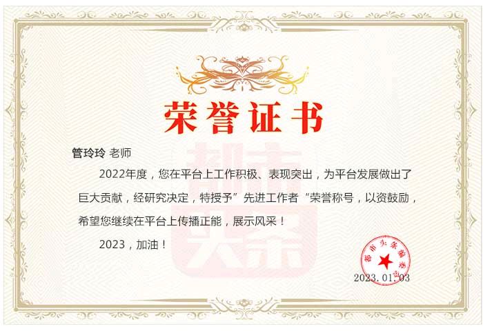 长篇世纪小说（寻路人的足迹115集）作者/刘兴祥（重庆在线作家）主播/龍（华夏诗词文学社）北京头条（图3）