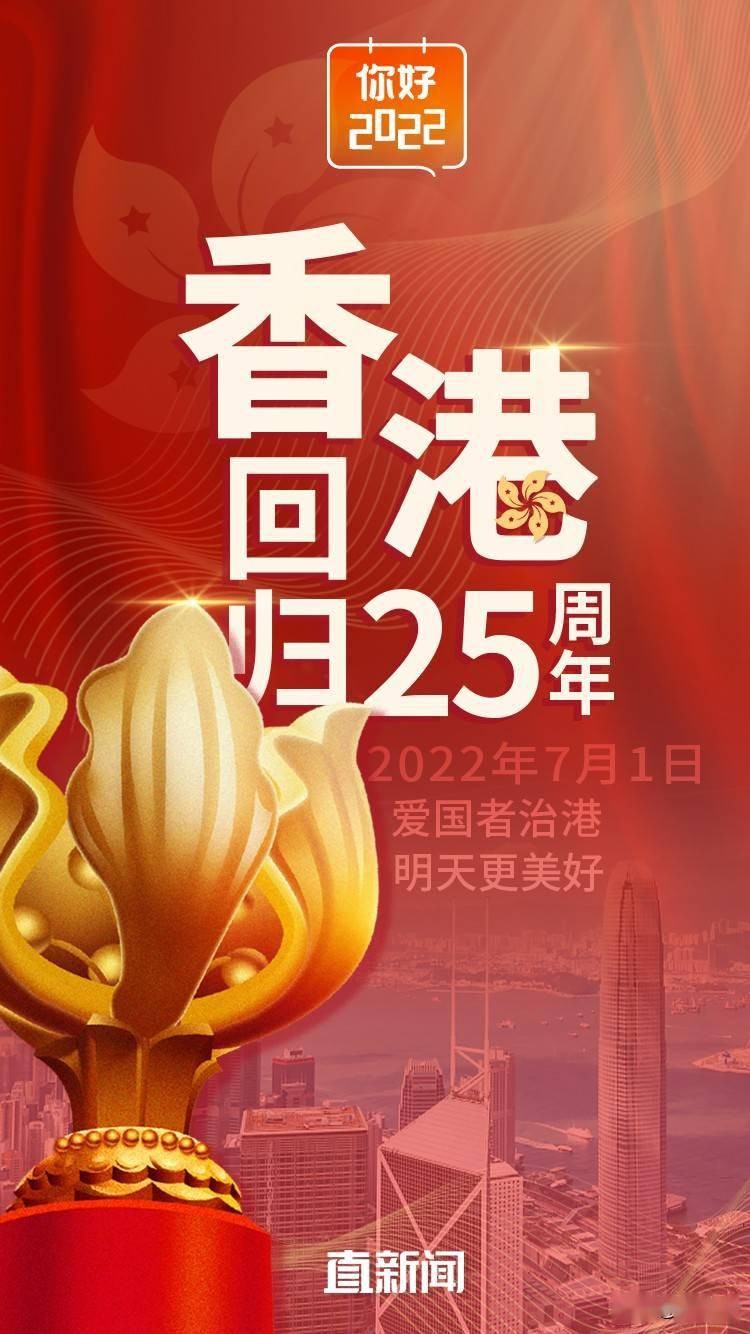 丽飞翔朗诵【五星红旗耀紫荆】作者/五彩云霞