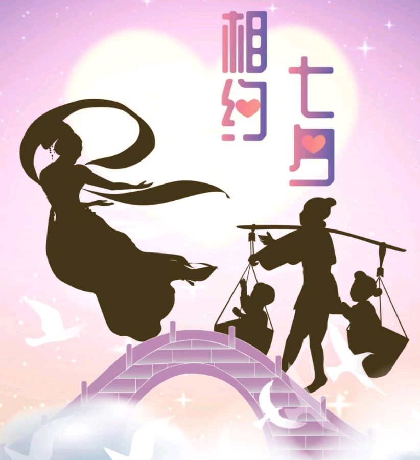 《你总是说》文／韦建中（湖北）【冰心文化传媒】主编 冰心（图5）