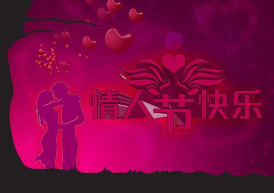 原野诗歌《情人节之夜》朗诵:祥云朵朵