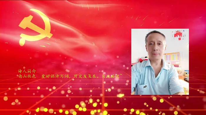 旭洋朗诵【临海听涛】作者/南山（图2）