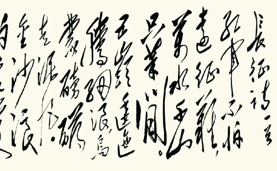 江冲词三首（图3）