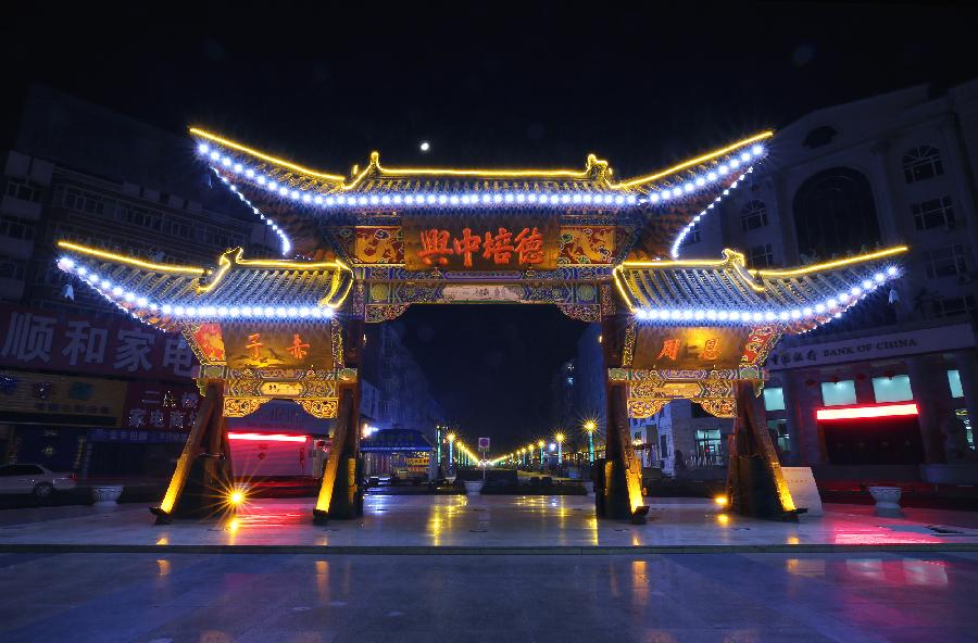 孙文:东北风之九《巴彦情》‖巴彦诗协诗词联卷【366】(图3)