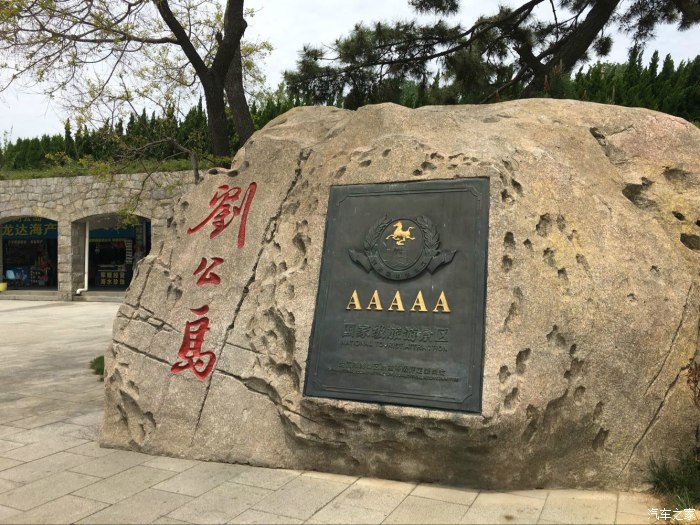 《赏涂诗一首》作者:胡盛忠(图2)
