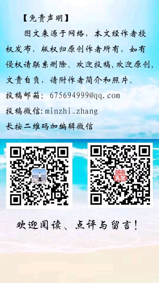 诗人于金奎（宁夏石嘴山）:七律·塞北二月听春（下平八庚）（图6）