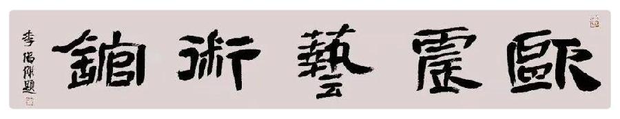 《仓央嘉措的爱情绝唱》作者 丁丽梅 诵读 爱国 茶香